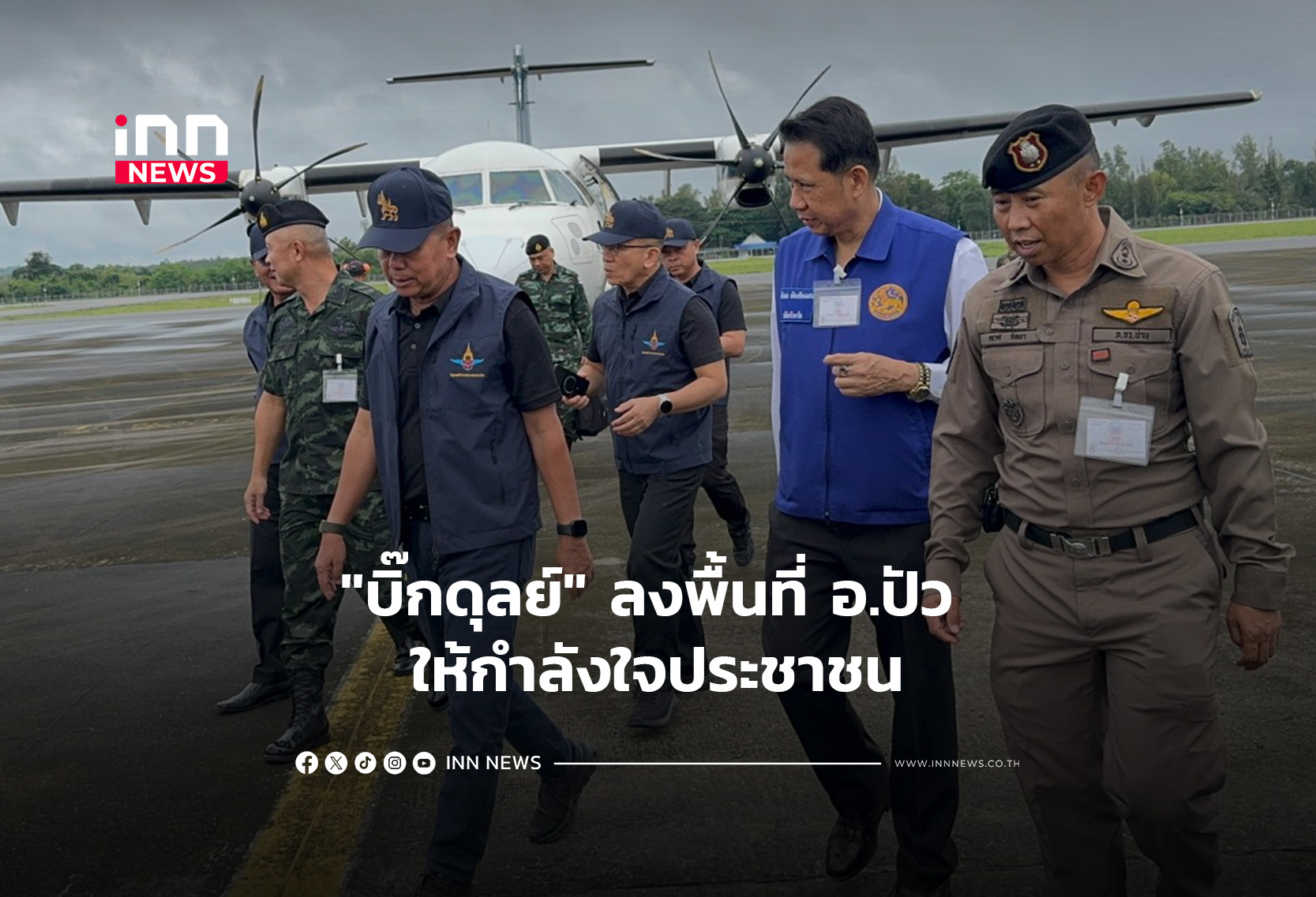 Thai Defense Minister Visits Flood-Hit Pua District, Nan Province, to Encourage Residents