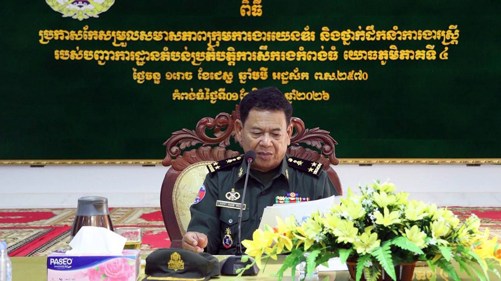 カンボジア、コンポンチャム軍区でジェンダー平等推進チームの再編成と役割強化