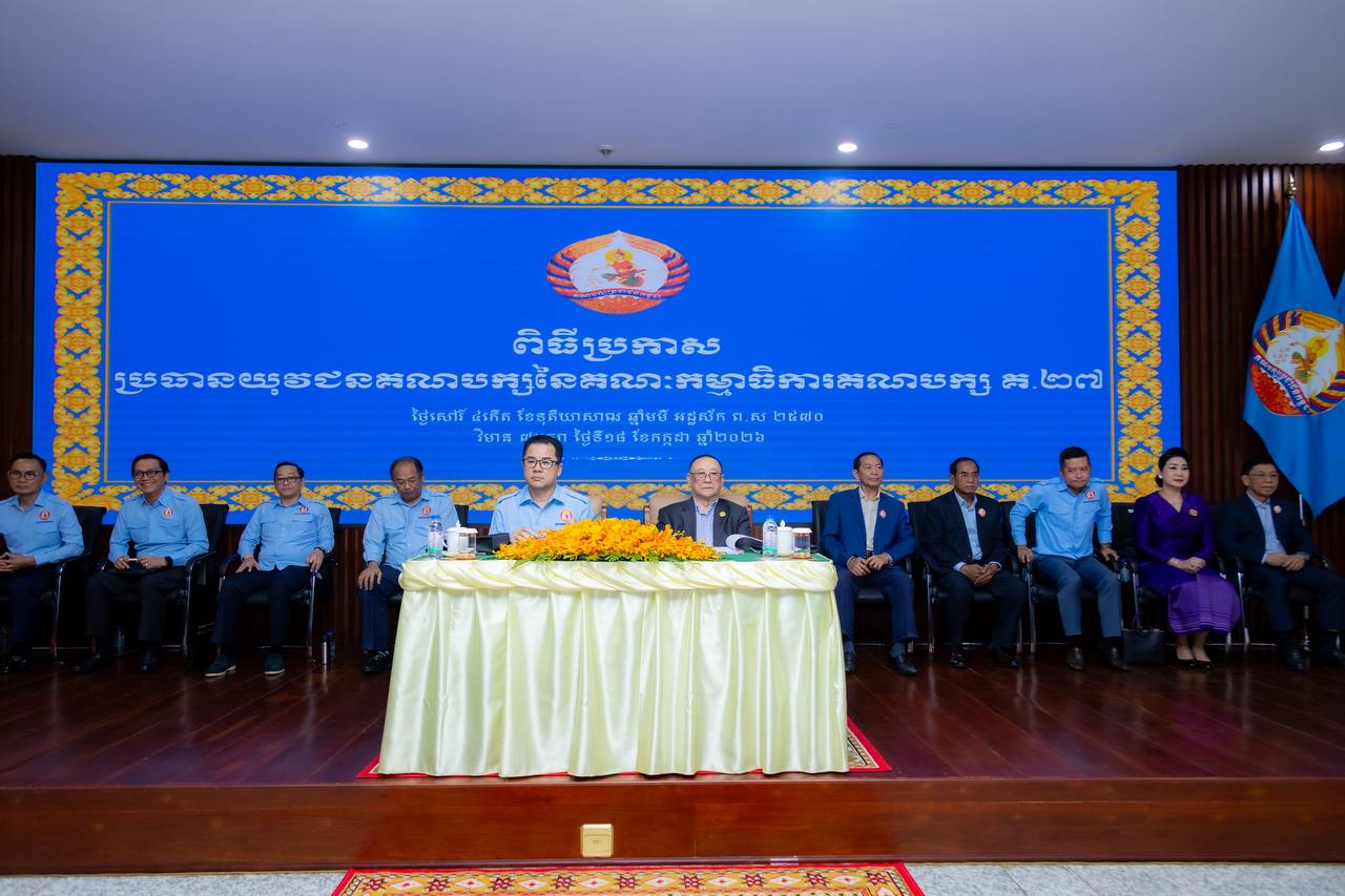 カンボジア人民党、若手党員育成に注力 世代交代と党勢拡大へ
