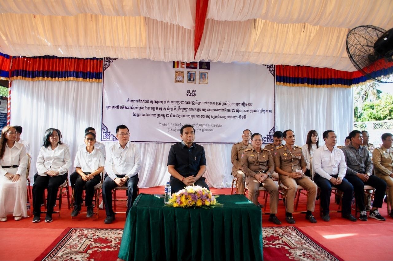 Cambodia: Aid Distributed to 300 Needy Families in Siem Reap