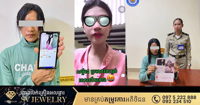 Cambodian Woman Arrested for Insulting Soldiers on Social Media