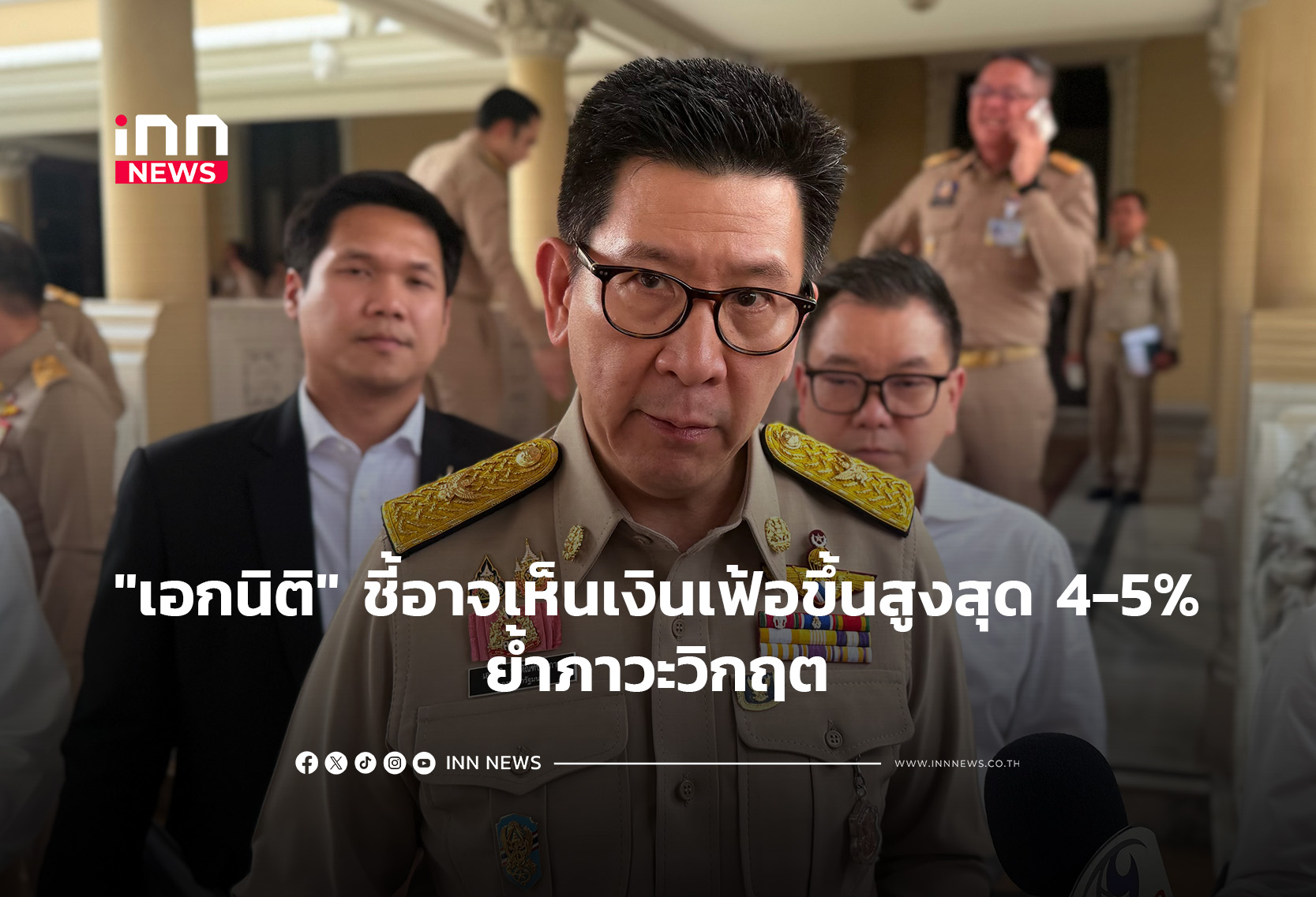 Thai Finance Minister Warns of 4-5% Inflation, Urges Rapid Implementation of Economic Relief Measures