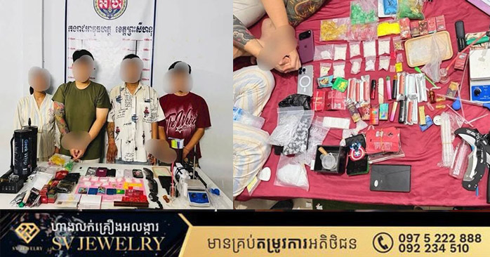 カンボジア、麻薬密輸・使用容疑でインドネシア国籍者含む4人を逮捕
