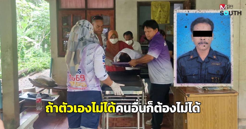 「誰のものにもさせない」60歳の元夫が元妻を射殺後に自殺、タイ南部で発生