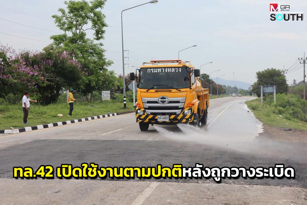 タイ南部、国道42号線サポーム~パセマス間が復旧、通常通行再開