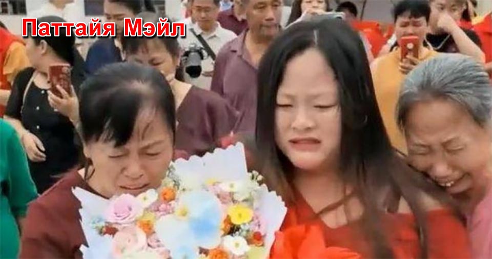 Mother's Tearful 'I'm Sorry' as Missing Daughter Returns After 22 Years