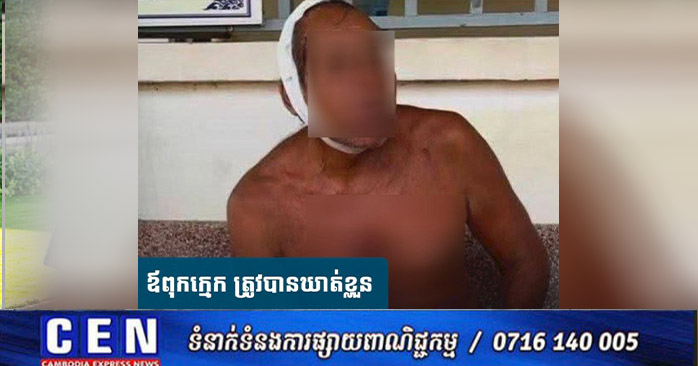 Domestic Dispute Turns Violent in Battambang: Man Attacking Wife and Relatives Killed by Father-in-Law