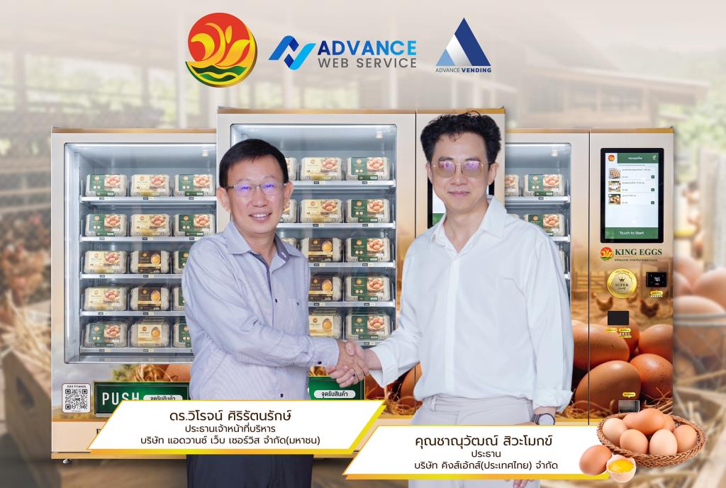 タイの鶏卵大手、自動販売機で販路拡大へ 3年で1万台設置目指す