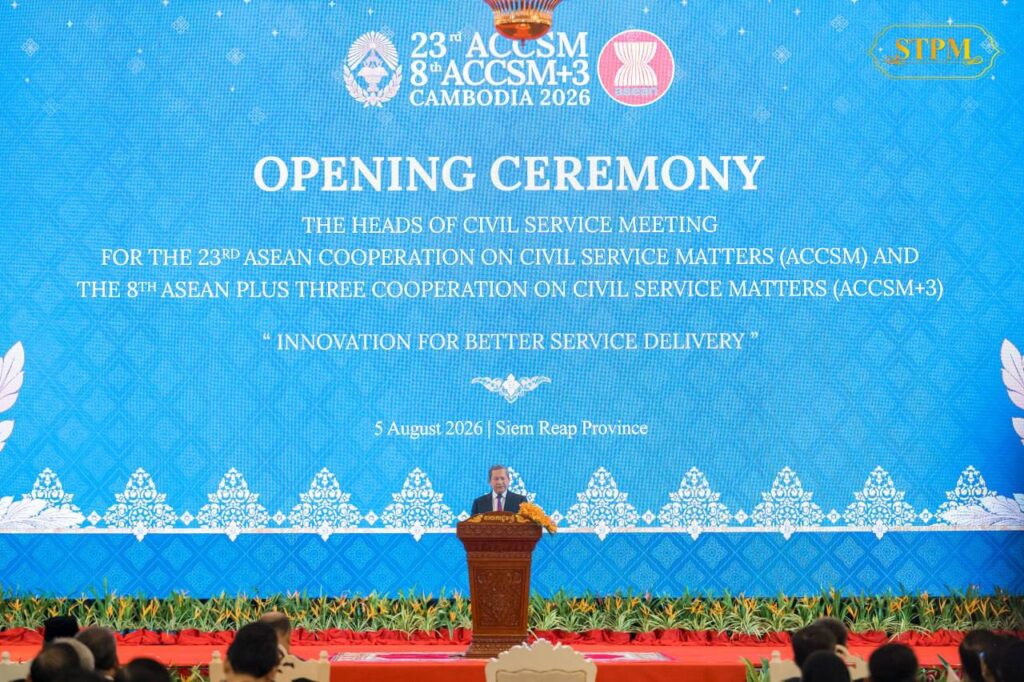 PM Hun Manet Calls for Reforms and Cooperation to Strengthen ASEAN Public Services