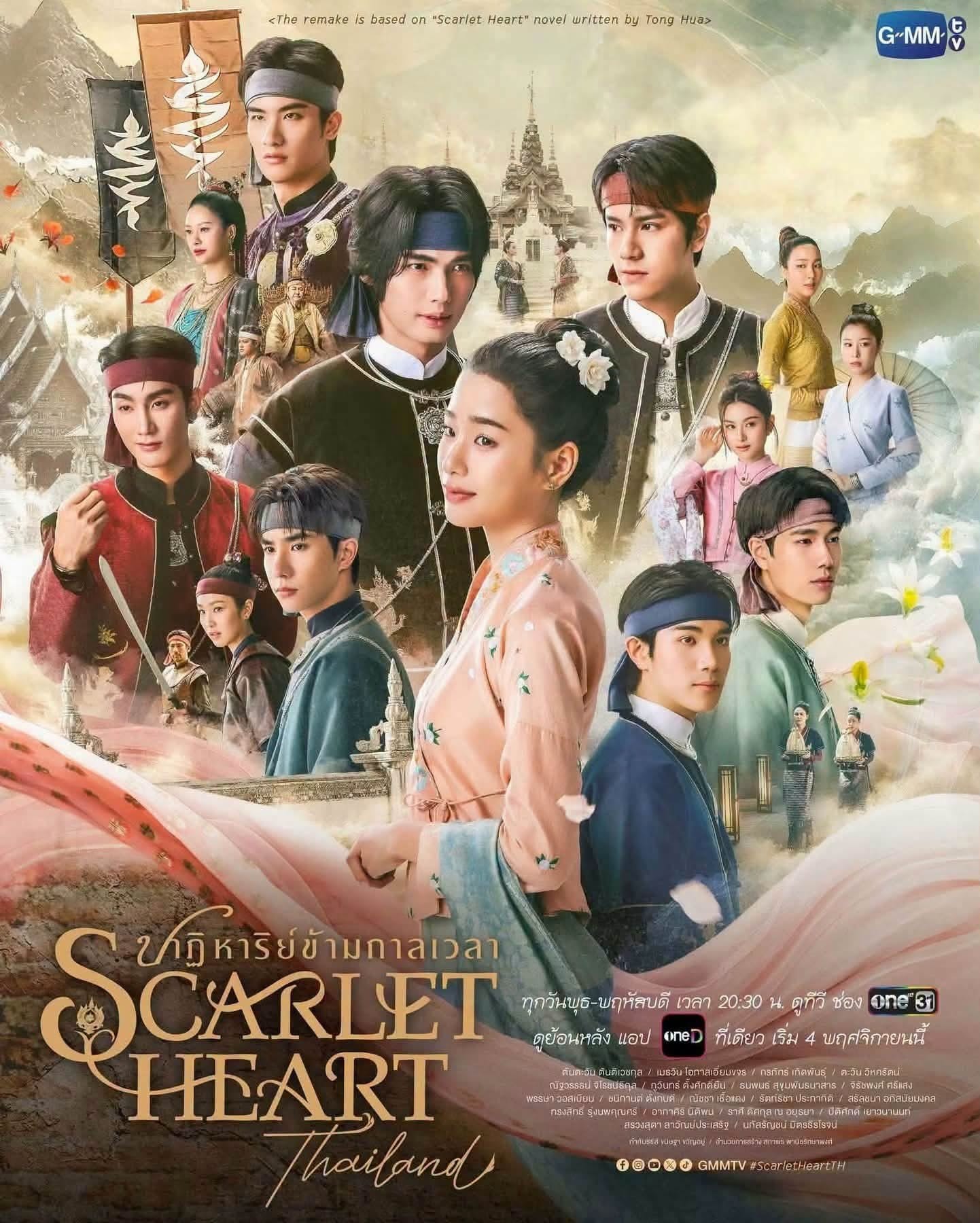 GMMTV Admits Borrowing Myanmar's Traditional Culture for "Scarlet Heart Thailand" Amid Controversy