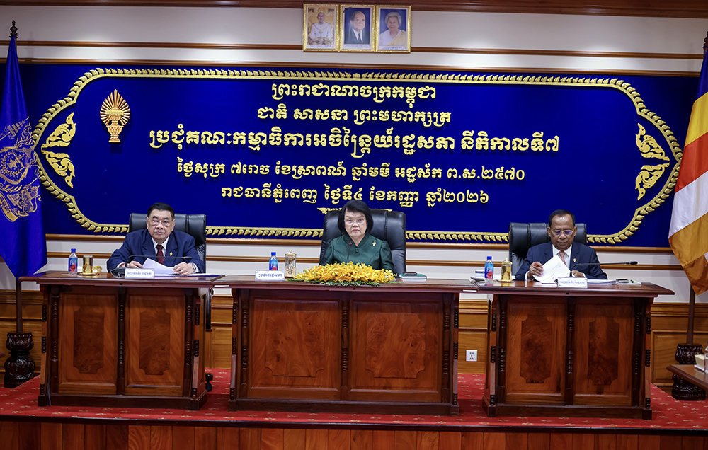 Cambodian National Assembly Refers 4 Key Draft Laws to Specialized Committees