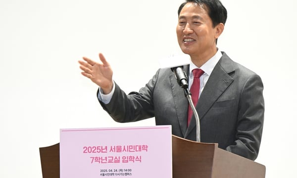 ソウル市長、5度目の当選 ソウルとジャカルタの連携に影響は?