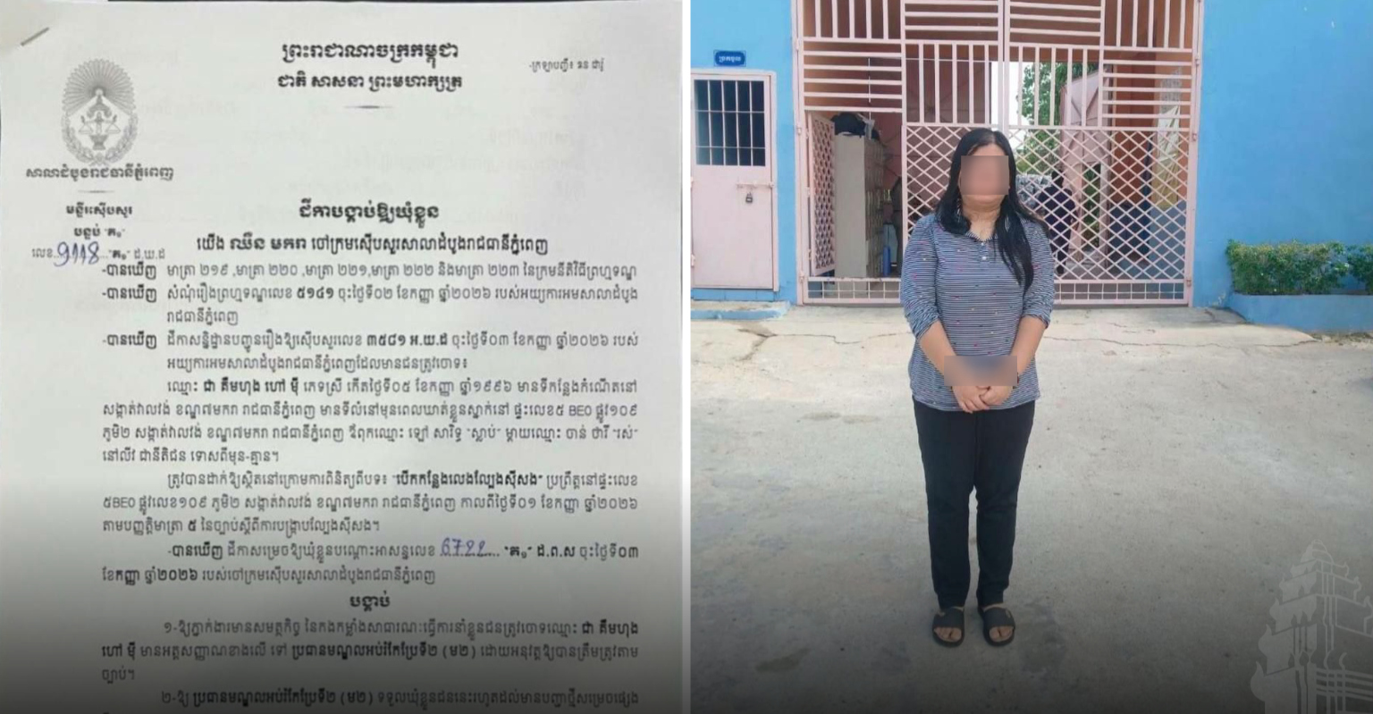 Vietnamese Lottery Bookie Arrested for Operating Illegal Gambling Den Under Money Transfer Facade
