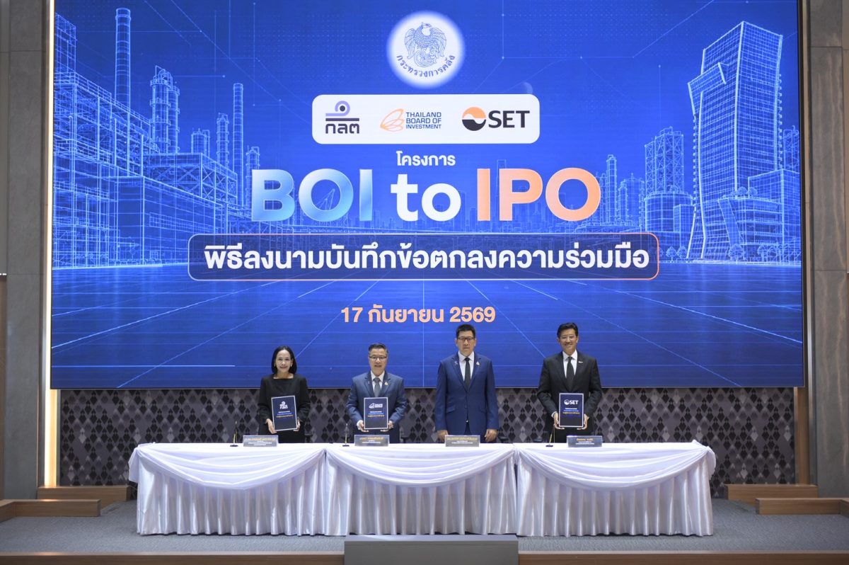 タイ、新経済推進へ「BOI to IPO」プログラム始動