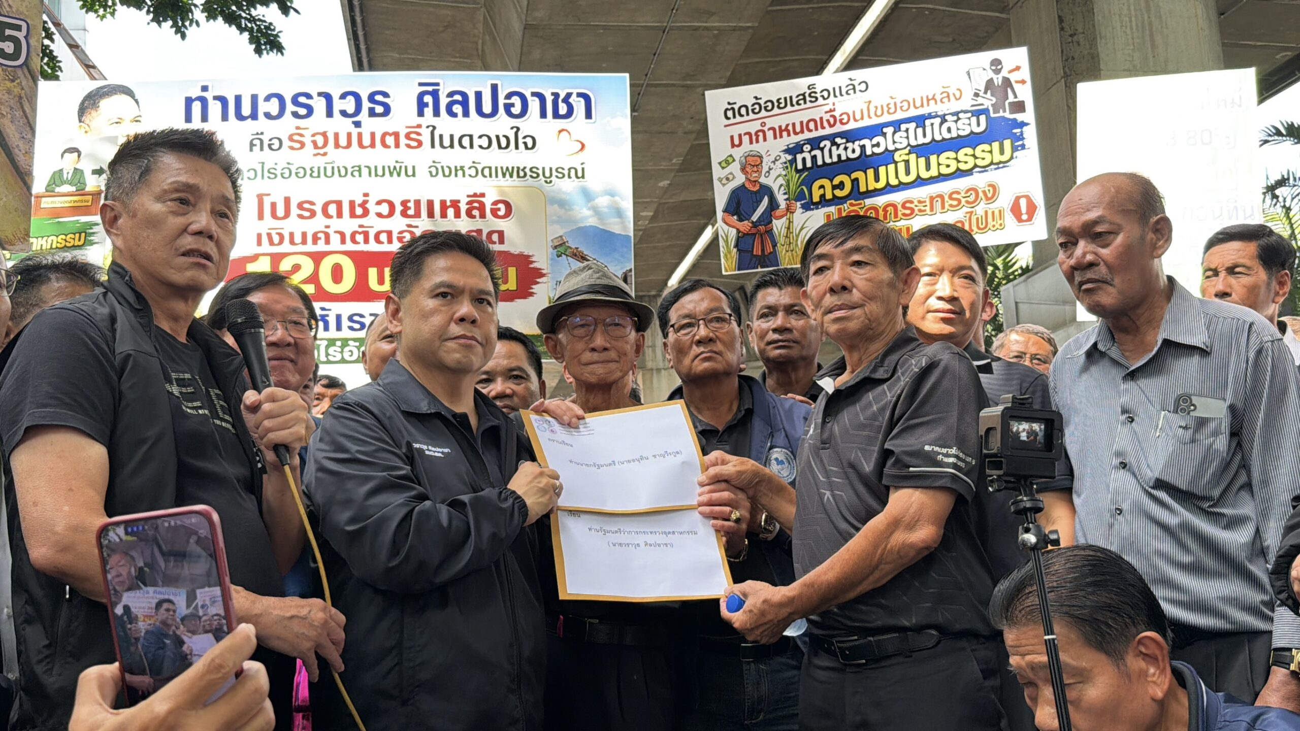 タイ砂糖黍農家、政府の規制案に猛反発 組織代表らが工業省に抗議
