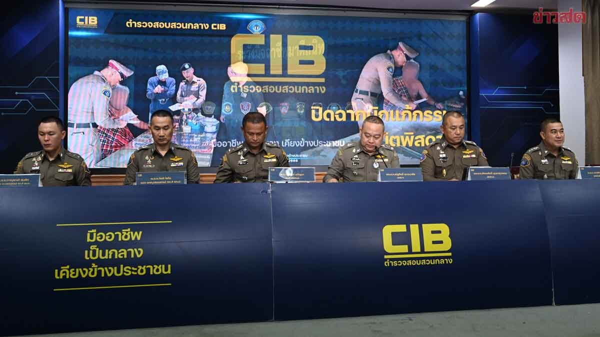「カルマ解消」を謳った自称教師の詐欺的行為が発覚、卒業アルバムを悪用か