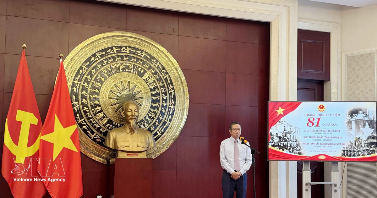 Vietnam Marks 81st Anniversary of August Revolution, Strengthens International Ties