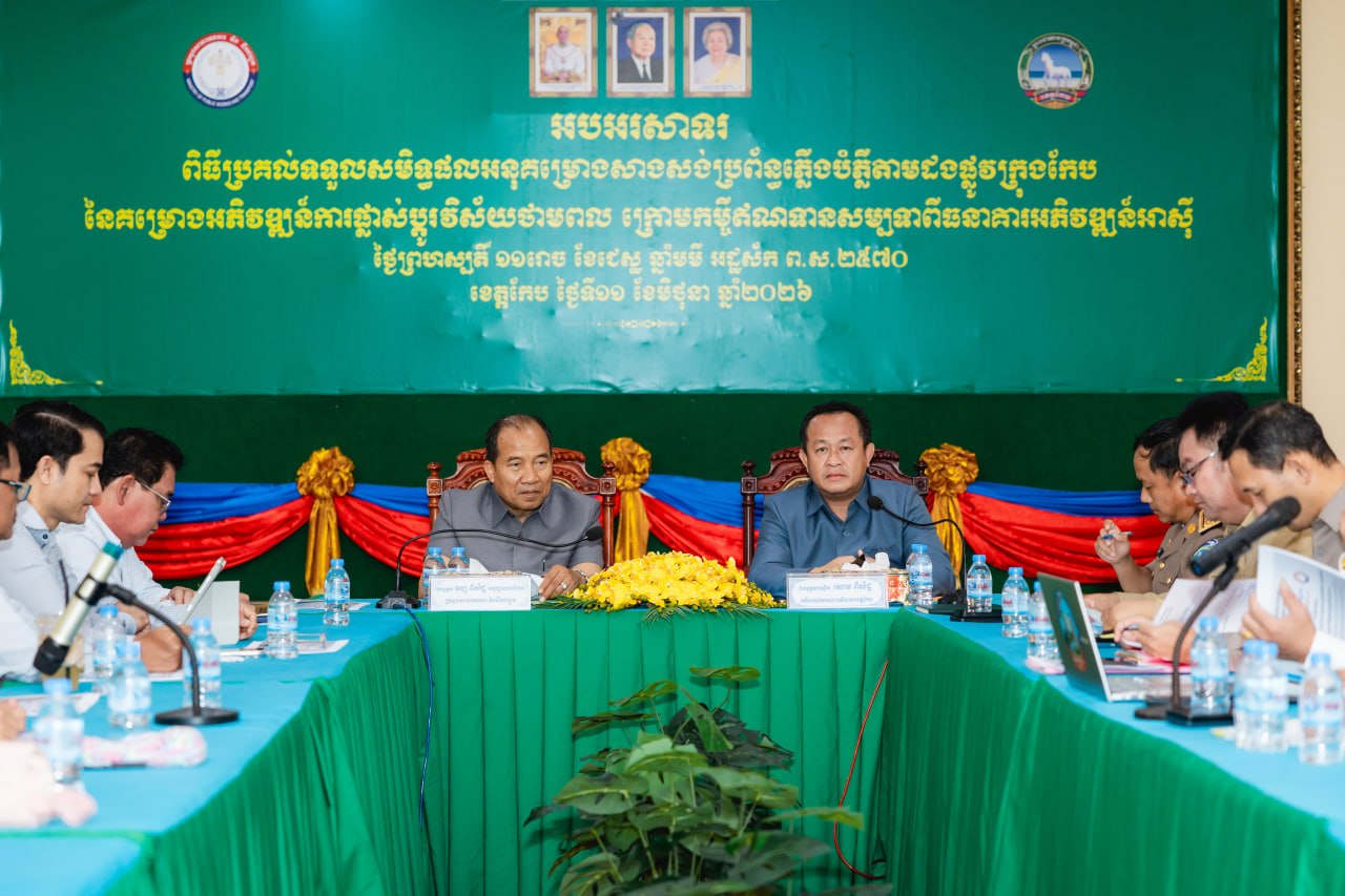 Cambodia's Kep Province Emphasizes Aesthetics, Quality, and Sustainability in Streetlight Project