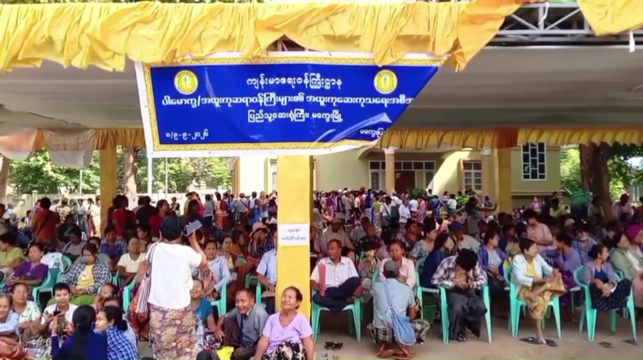 Free medical treatment provided for two days at Magway General Hospital