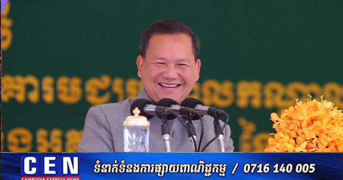 Cambodian Prime Minister Attends Graduation Ceremony and Inaugurates New Academic Building of Royal University of Law and Economics