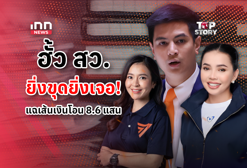 Thailand's 10 Million Gun Puzzle: Government's Tightening Grip Amidst Public Safety Concerns