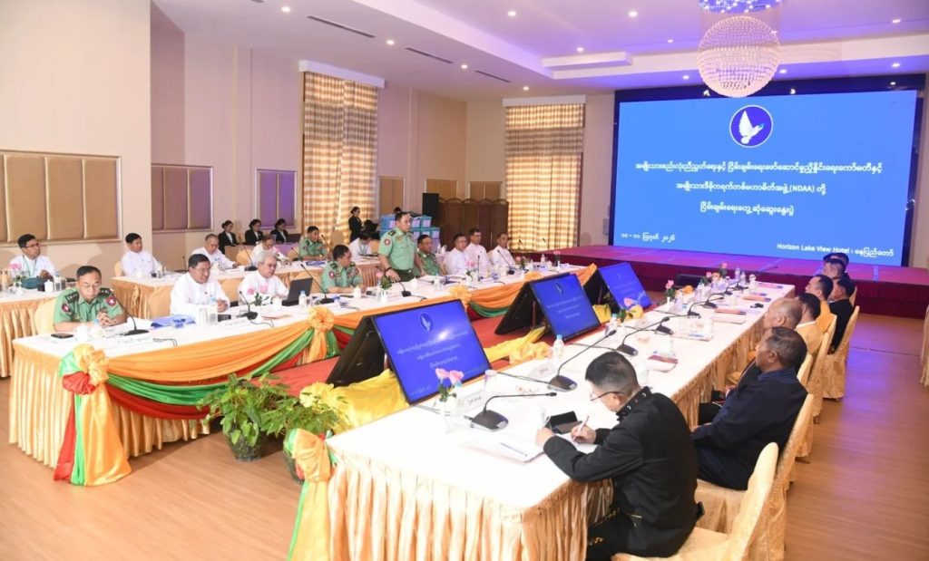 Advisory Group Formed for National Unity and Peace Process Steering Committee