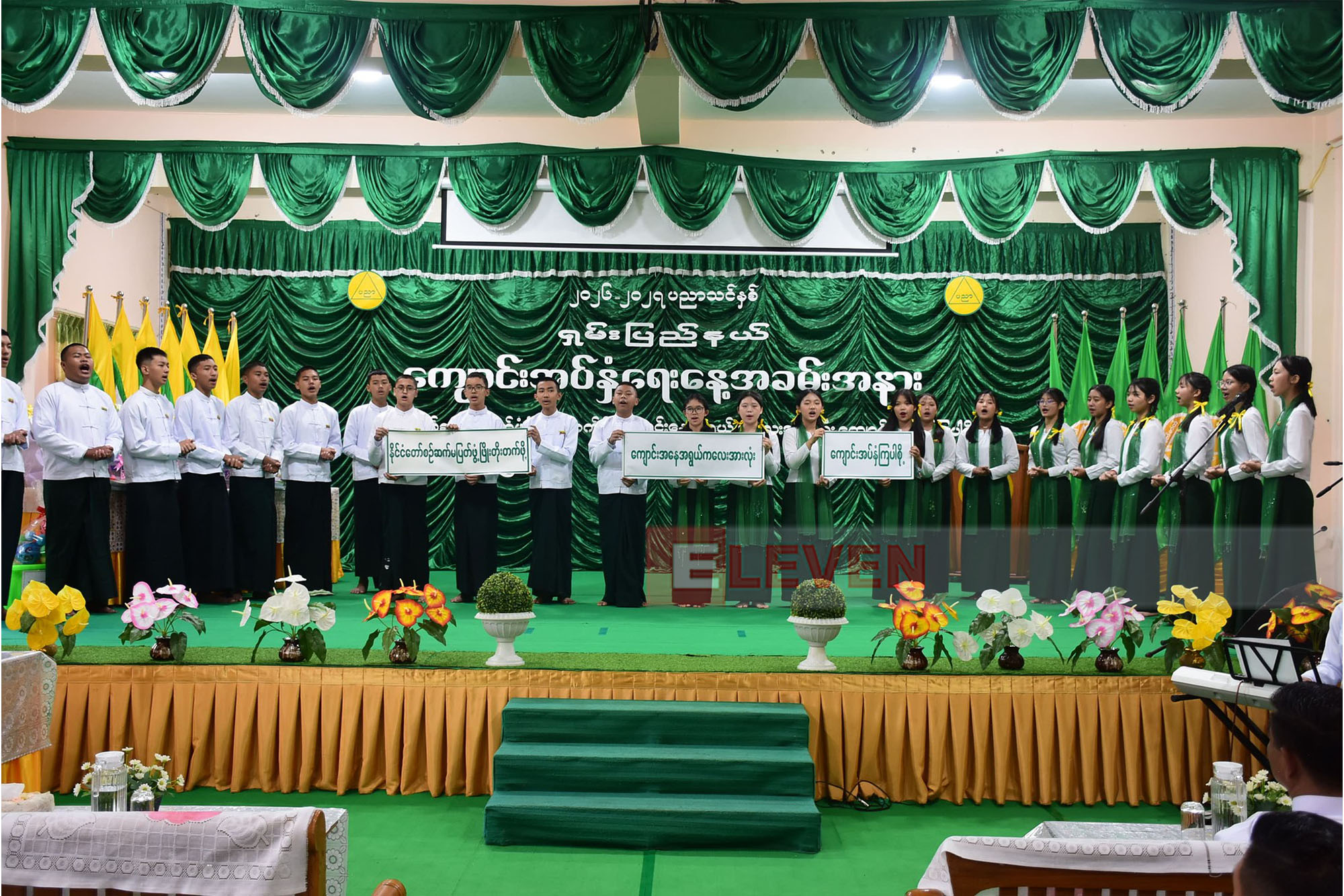 Over 600,000 students enrolled across Shan State