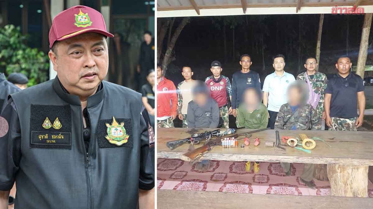 チェンマイ・シーランナー国立公園で密猟者3名を逮捕、スチャート環境相が取り締まり強化を指示