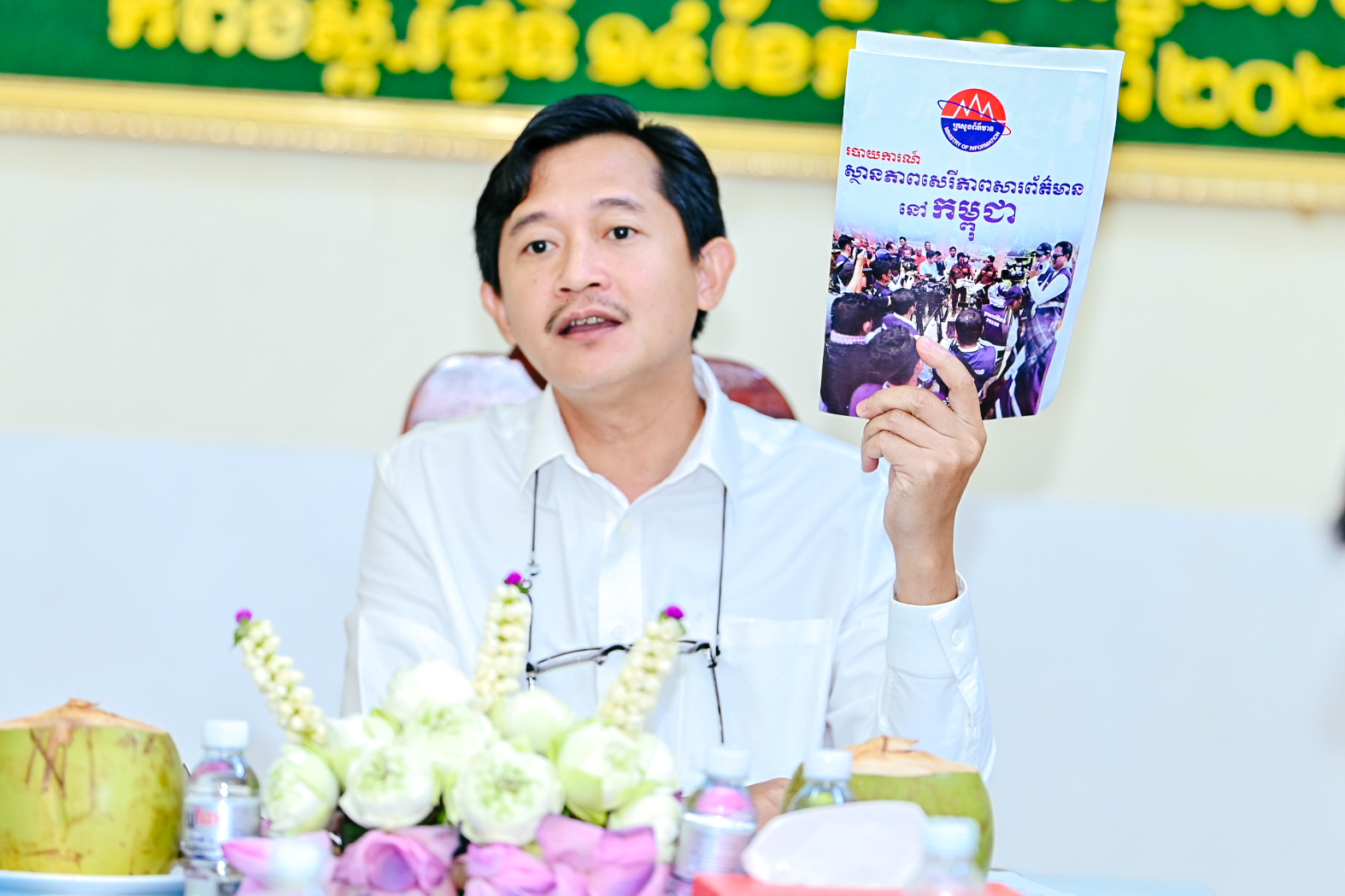 Cambodia Urges Media to Uphold Balance, Professionalism Amidst Fake News Concerns