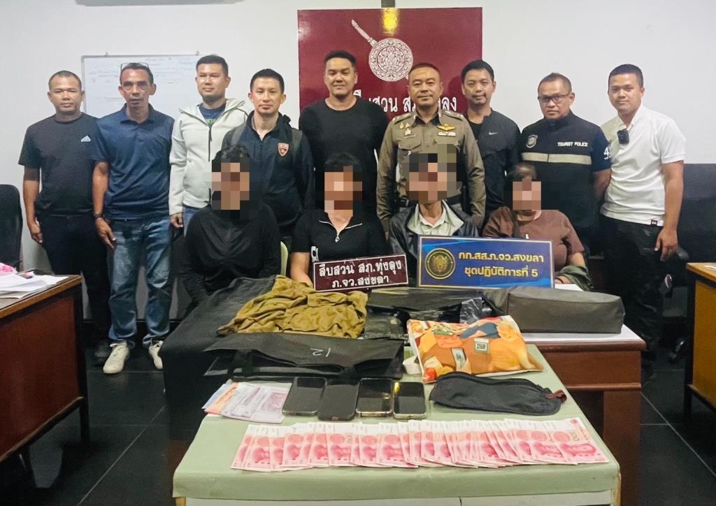 中国籍4人組、66歳女性を詐欺容疑で逮捕 19万バーツ超を騙し取る