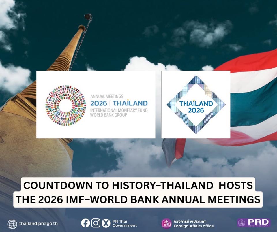 タイ、IMF・世界銀行年次総会を再び開催へ バンコクが国際金融の舞台に