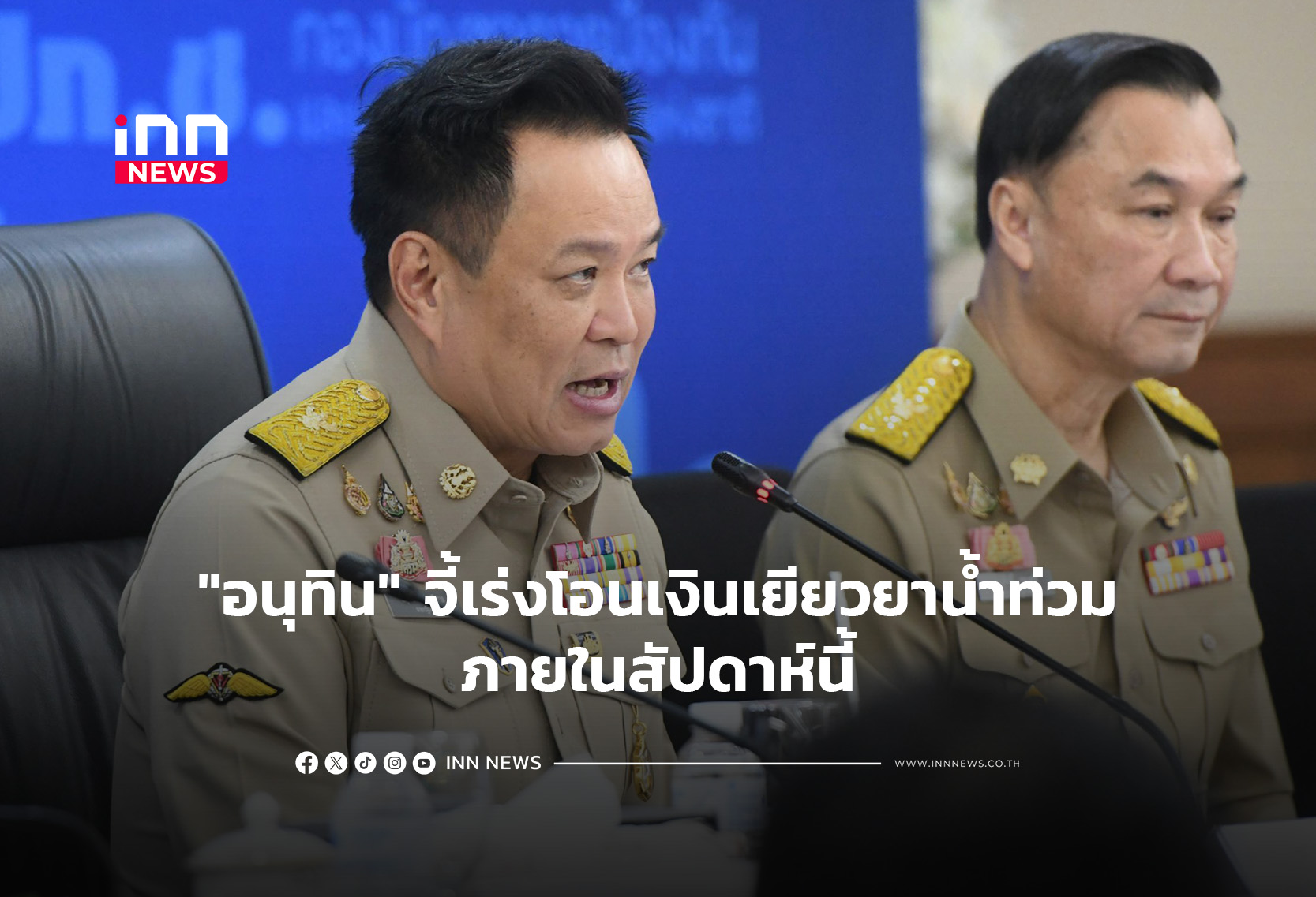 Thailand Directs Swift Disbursement of Flood Relief Funds