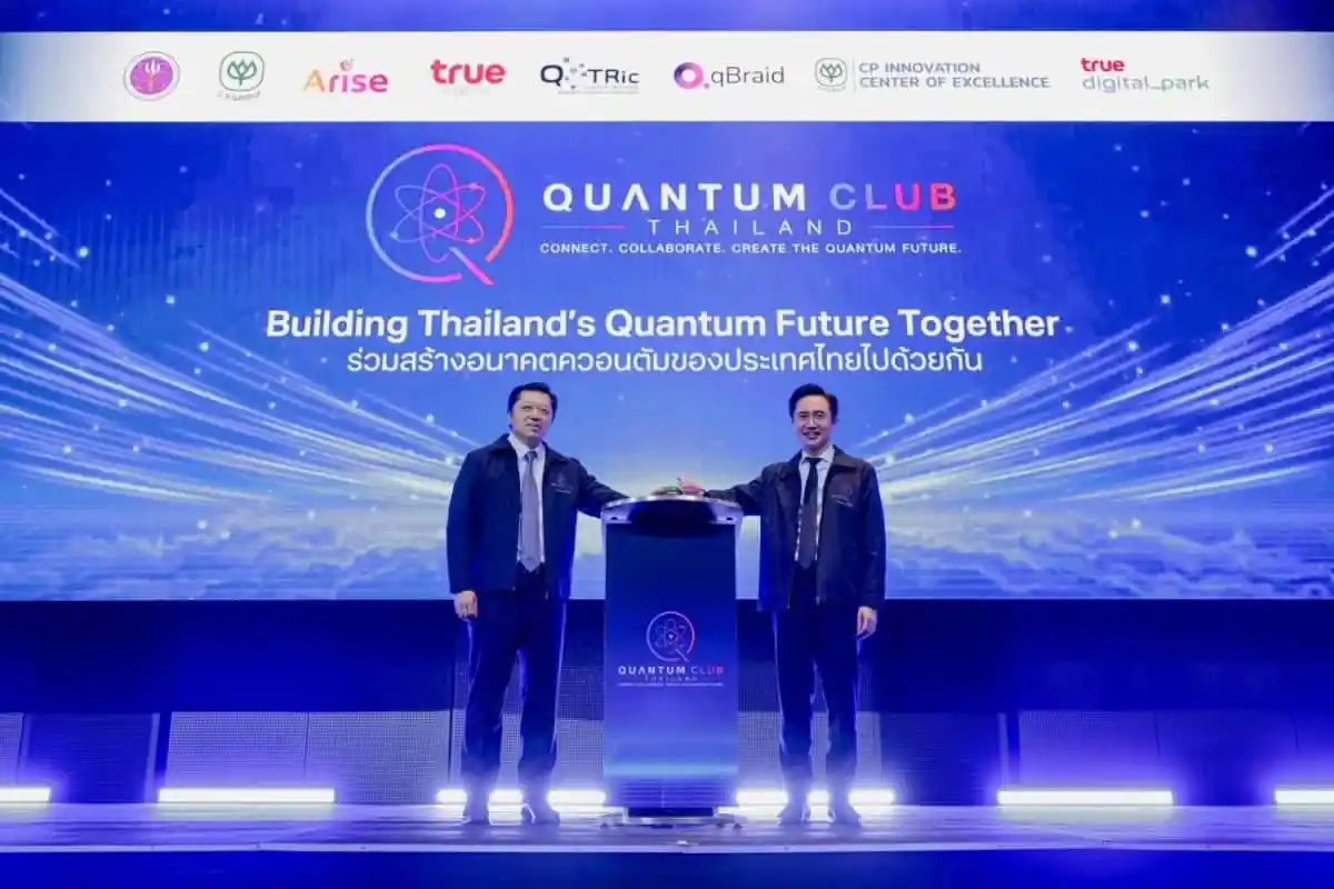 Thailand Launches Quantum Club to Drive National Quantum Technology Advancement