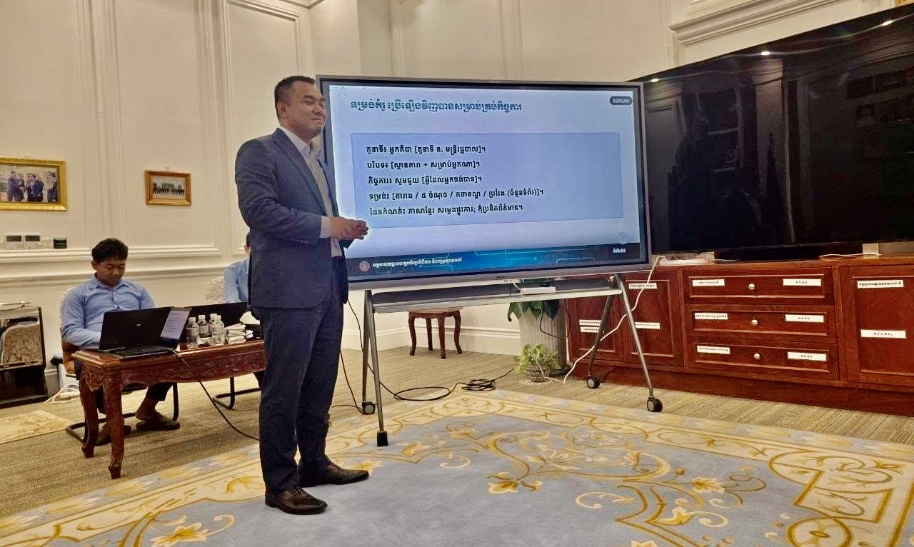 Cambodia Upskills Officials in AI for Enhanced Governance