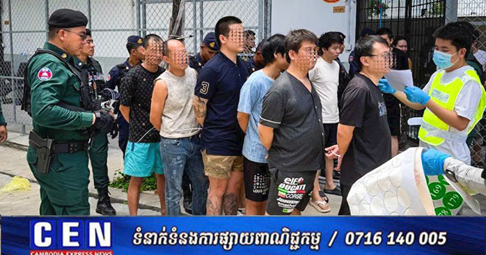 Cambodia Deports 162 Chinese Nationals Involved in Online Scams