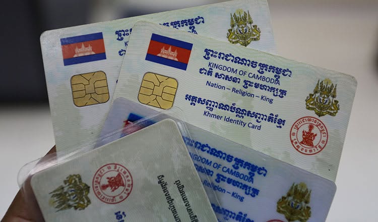 カンボジア、国民ID・パスポート発行サービス一時停止へ 専門研修のため