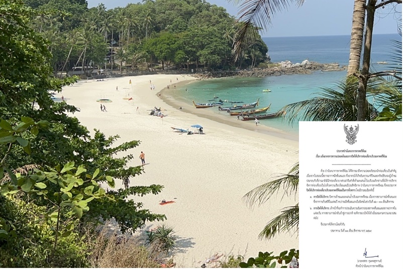 Phuket's Popular Freedom Beach Temporarily Closed Due to High Waves