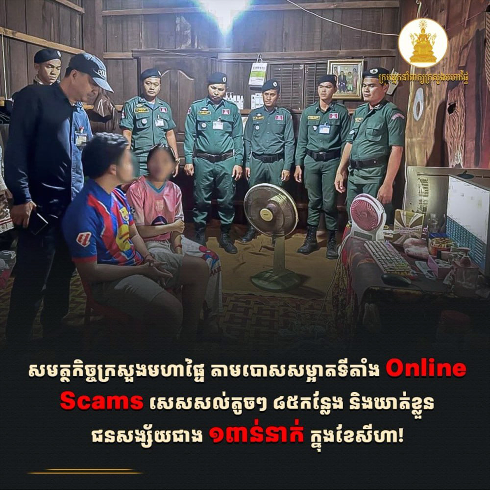 Cambodia Raids 85 Online Scam Hubs in August, Arrests Over 1,200 Suspects