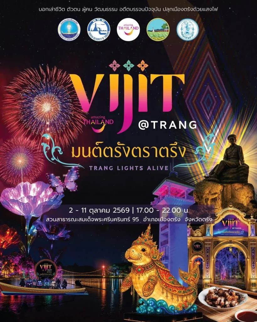 TAT Ignites Trang's Nightlife with VIJIT Thailand Event