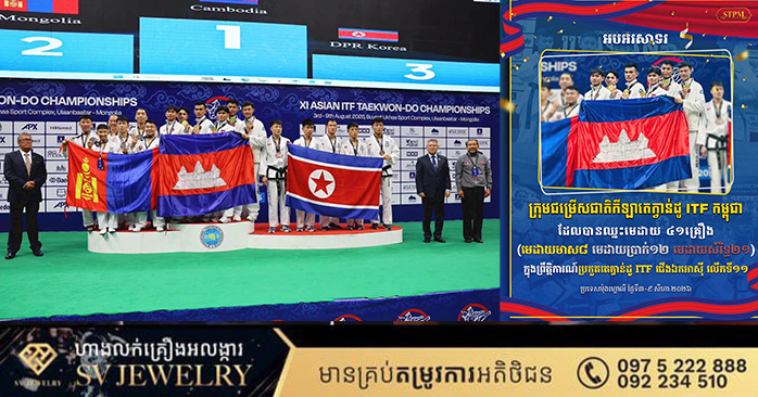 Cambodia's ITF Taekwondo Team Secures Record 41 Medals at Asian Championships