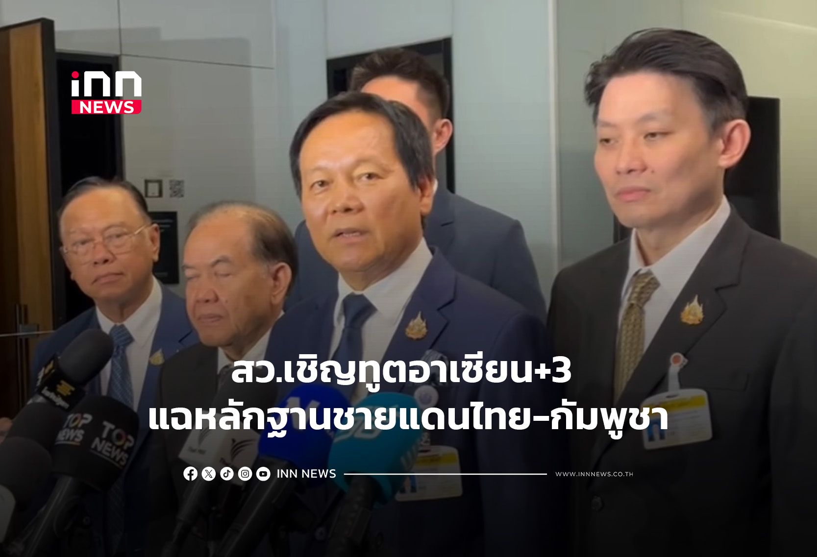 タイ上院、ASEAN+3大使を招きカンボジア国境問題で説明会開催