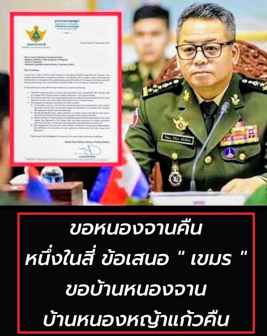 タイ、カンボジア難民受け入れの歴史的意義を強調 - 「バン・ノンジャン」を人道支援の象徴に