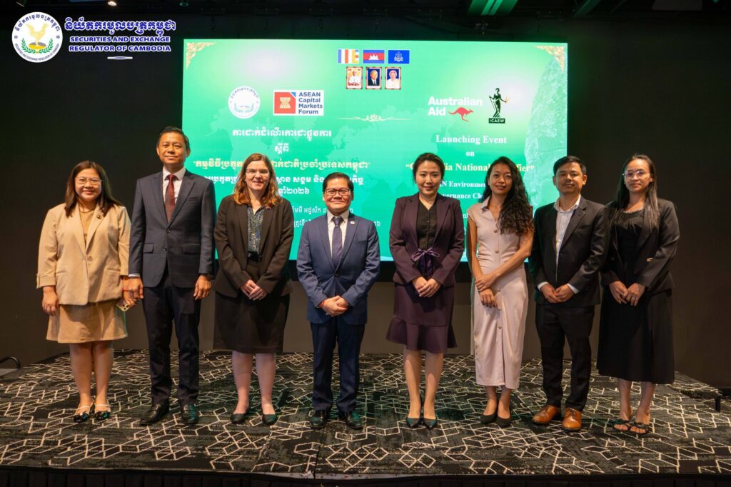 Cambodia Launches ESG Challenge to Foster Sustainable Finance Talent