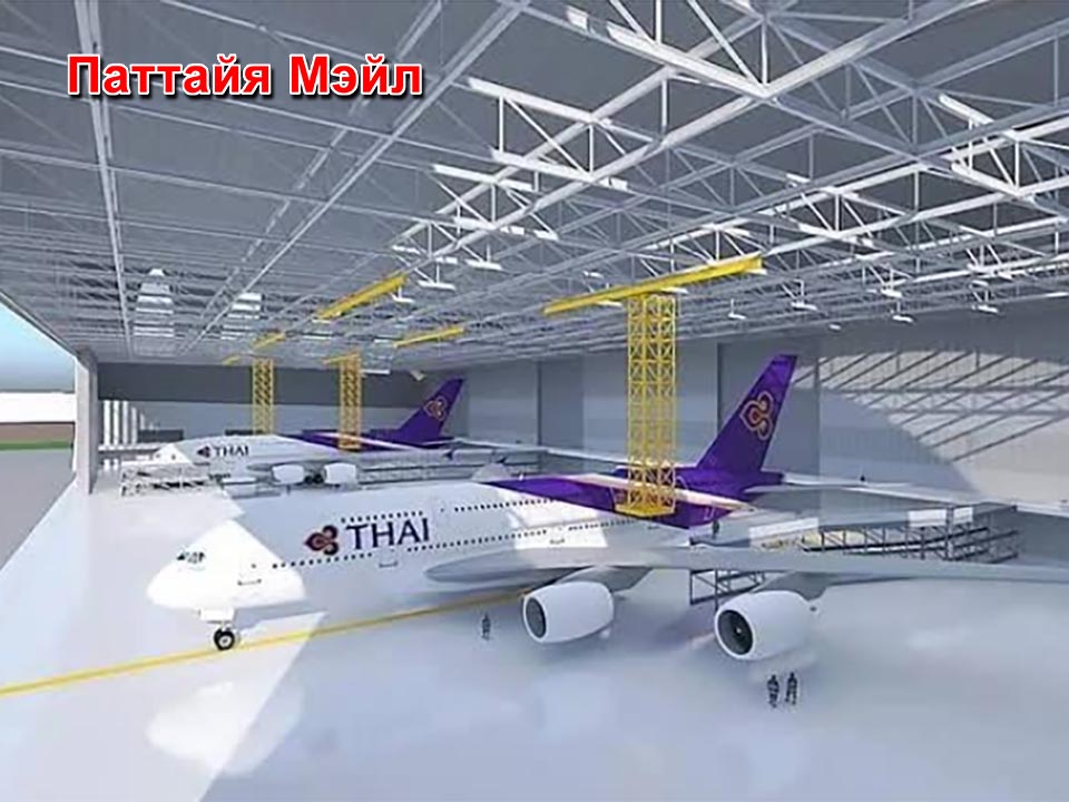 Thai Airways Advances MRO Project in U-Tapao, Boosting Eastern Economic Corridor as Regional Aviation Hub