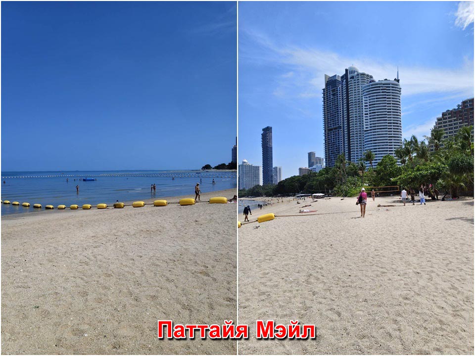 Pattaya’s 'Secret Beach' Goes Viral: Wong Amat Faces New Tourism Challenges