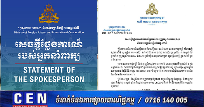 Cambodia Rejects Thai Foreign Minister's Claims on Stalled Border Negotiations