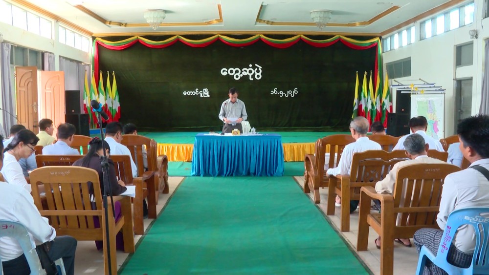 Efforts are being made for expansion of livestock breeding and boosting production in Bago Region