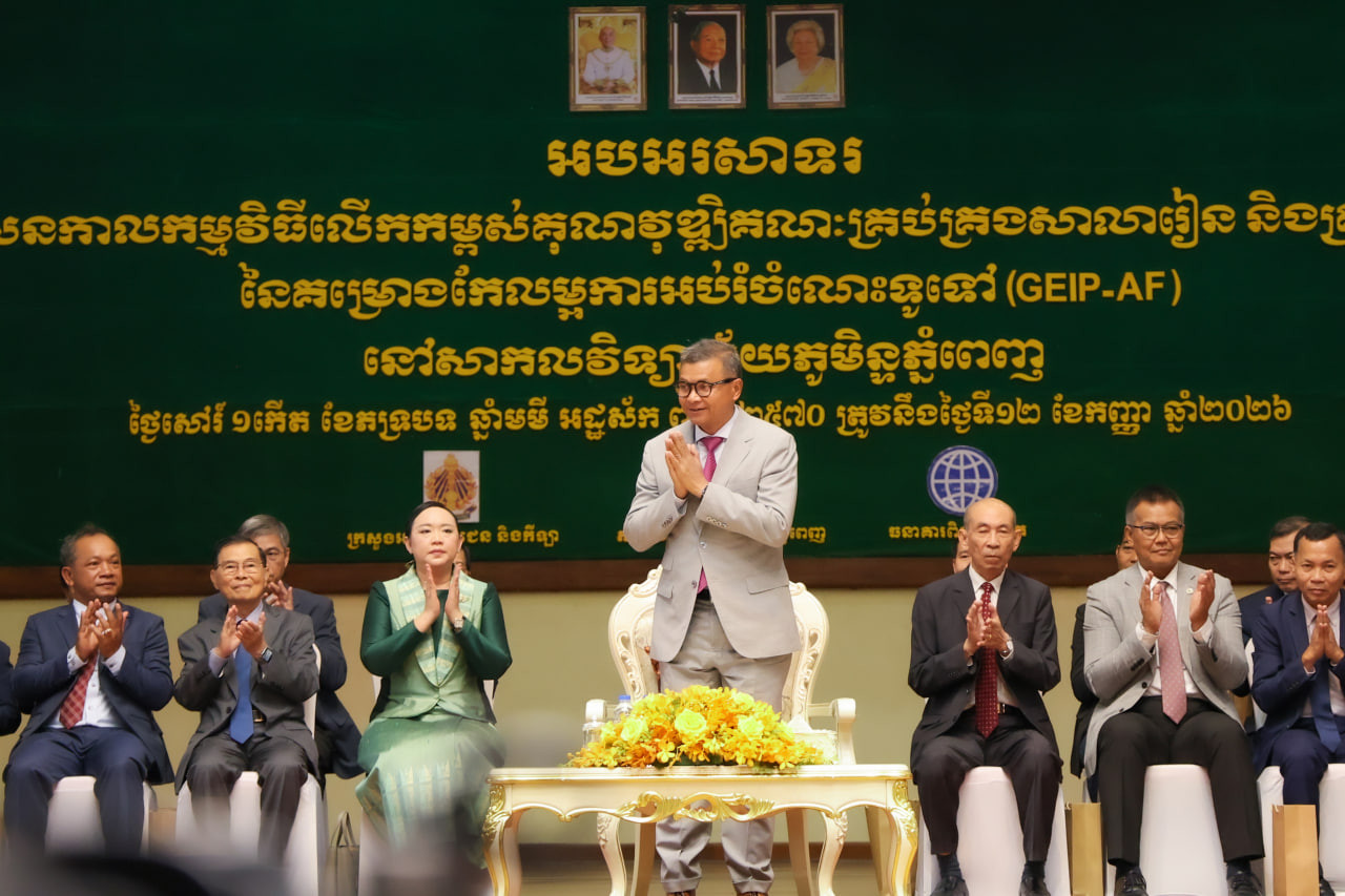 Cambodia Enhances Educator Training to Improve Quality, Collaborating with Universities to Boost Teacher and Administrator Capacity
