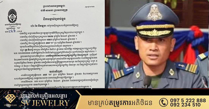 Public Questions Delay in Arrest of Former Military Commander Linked to Online Scams