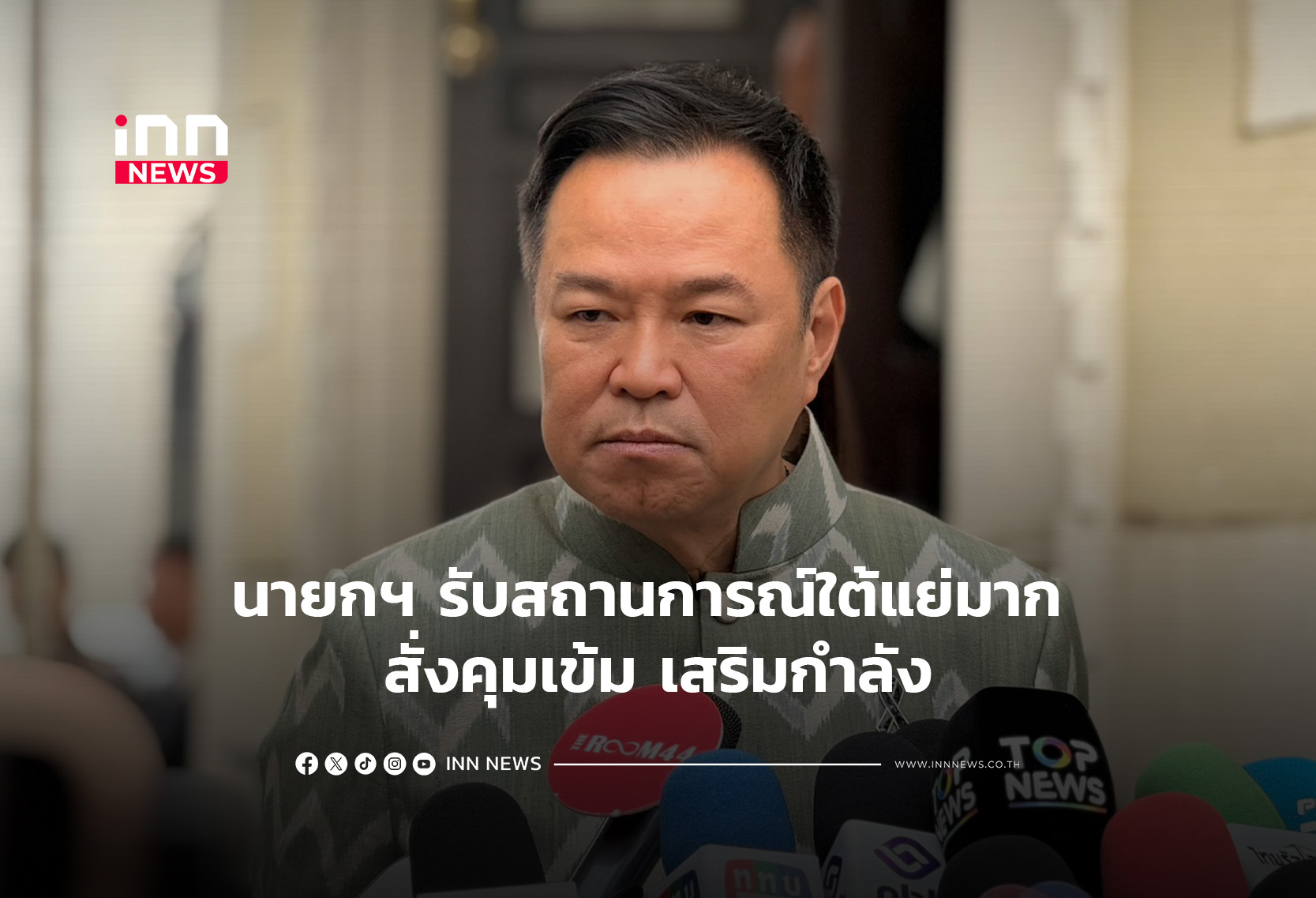 Thai PM Orders Heightened Security, Reinforcements Amidst Worsening Southern Situation